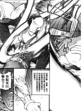 [風的工房][師走の翁] 円光おじさん 円光變態大叔_265