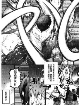[風的工房][師走の翁] 円光おじさん 円光變態大叔_266