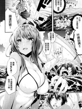 [牡丹もちと] 学校でイこう！ (學校裡射出來！) [無修正]_087