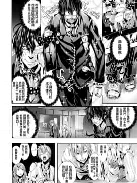 [牡丹もちと] 学校でイこう！ (學校裡射出來！) [無修正]_123
