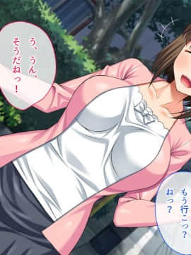 (同人CG集) [やまなし娘。] 夫は知らない。義弟と私のふしだらな関係を_015