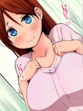 (同人CG集) [ぱいん] Hな思い出の作り直し ～再会した幼馴染とイチャらぶ中出しコスプレSEX～_015_014