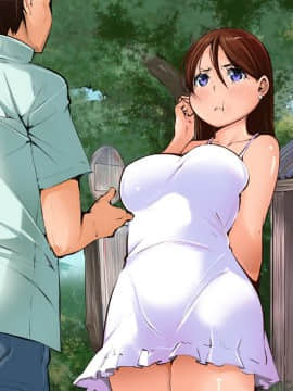(同人CG集) [ぱいん] Hな思い出の作り直し ～再会した幼馴染とイチャらぶ中出しコスプレSEX～_134_005