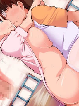 (同人CG集) [ぱいん] Hな思い出の作り直し ～再会した幼馴染とイチャらぶ中出しコスプレSEX～_193_064