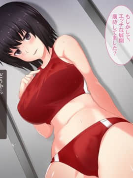 (同人CG集) [ぱいん] 快楽雨天 ～巨乳後輩JKと濡れ透けSEX～_051_050