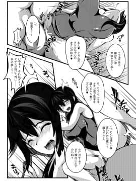 (同人誌) [妄想複座型] 母は僕の進学のために僕の友達に身体を売りました_029