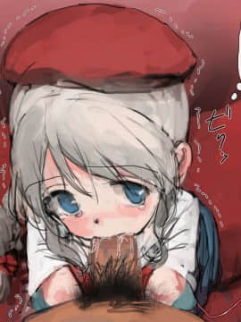 (同人CG集) [達磨さん転んだ] 欠損の愛娘_044_a43