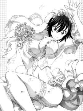 [PROJECTハラキリ (介錯)] ニセニ○コイ1-7 (ニセコイ) [中国翻訳]_07-02