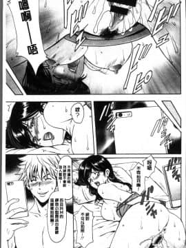 [4K掃圖組][星野竜一] 人妻不倫沼_063