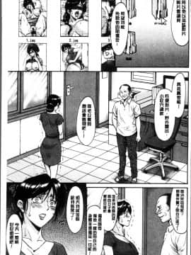 [4K掃圖組][星野竜一] 人妻不倫沼_071