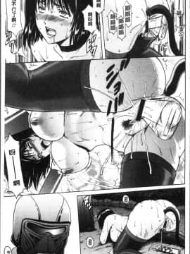 [4K掃圖組][星野竜一] 人妻不倫沼_177