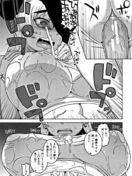 [高津] 人妻Aさんと息子の友人Nくん_P089