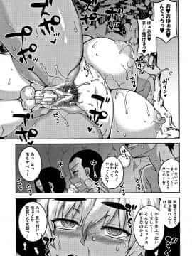 [高津] 人妻Aさんと息子の友人Nくん_P063