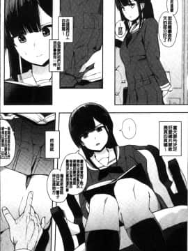 [4K掃圖組][えいとまん] 本能_081