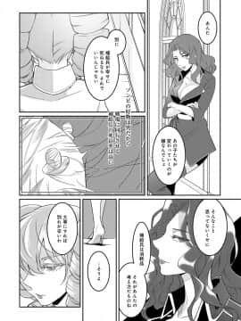 (成年コミック) [雑誌] COMIC アンスリウム 2018年6月号 [DL版]_353