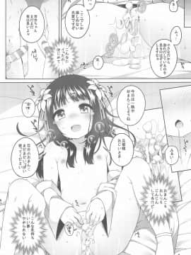 (コミティア124) [kuma-puro (小路あゆむ)] 初華屋の童女たち ～ゆり編～ (オリジナル)_022