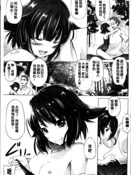 [4K掃圖組][大秦国王安敦] 出してイっていいの_119