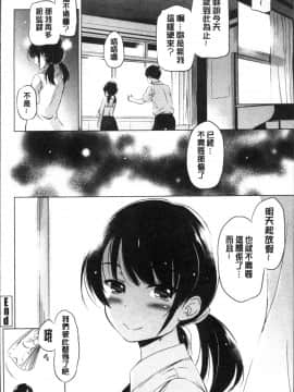 [4K掃圖組][大秦国王安敦] 出してイっていいの_156