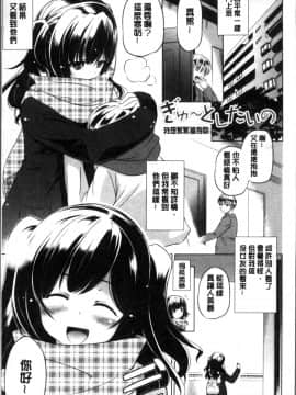 [4K掃圖組][大秦国王安敦] 出してイっていいの_157