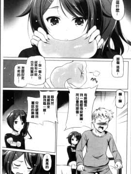 [4K掃圖組][大秦国王安敦] 出してイっていいの_183