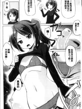 [4K掃圖組][大秦国王安敦] 出してイっていいの_184