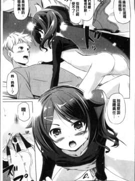 [4K掃圖組][大秦国王安敦] 出してイっていいの_189