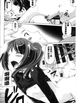 [4K掃圖組][大秦国王安敦] 出してイっていいの_190