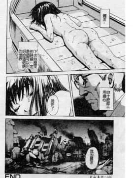 [雨蘭] 少女のしずく_152