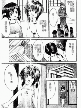 [アンソロジー] 禁断姦淫 Vol.26 童姦_022