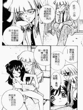 [アンソロジー] 禁断姦淫 Vol.26 童姦_036