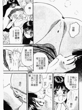 [アンソロジー] 禁断姦淫 Vol.26 童姦_116