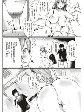 COMIC 失楽天 2018年6月号 [DL版]-1280x_129