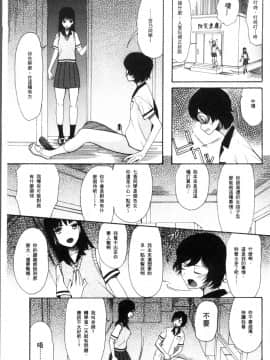 [4K掃圖組][星憑ネオン。] 少女連続誘拐事件 裸のぬるぬるアイランド_019