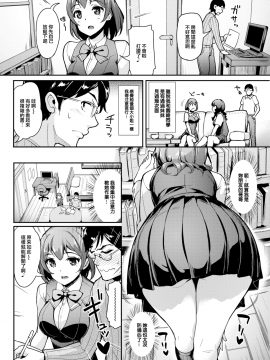 [島津鉄甲] 誘惑・Homewark (COMIC快楽天ビースト 2018年1月号) [無邪気漢化組][MJK-18-Z1097][無修正]_MJK-18-Z1097-002