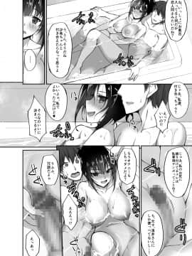 (COMIC1☆13) [らぼまじ! (武田あらのぶ)] 痴処女風紀委員のみんなに言えない淫靡なお願い2 (オリジナル) [DL版_19