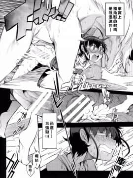 (C90) [Naitou2 (F4U)] 異世界娼館_isekaishoukan_024