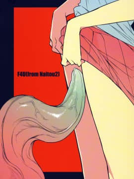 (C90) [Naitou2 (F4U)] 異世界娼館_isekaishoukan_038