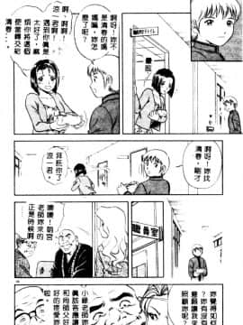 [英丸] 禁忌_048
