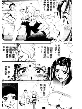 [英丸] 禁忌_058