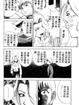 [英丸] 禁忌_068