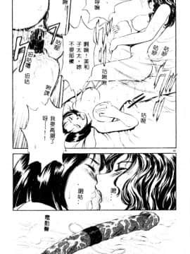 [英丸] 禁忌_091