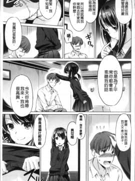 [4K掃圖組][大秦国王安敦] あなたをヨがらせてあげる_073