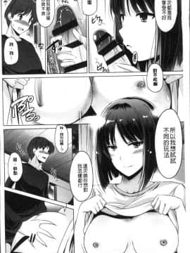 [4K掃圖組][大秦国王安敦] あなたをヨがらせてあげる_104