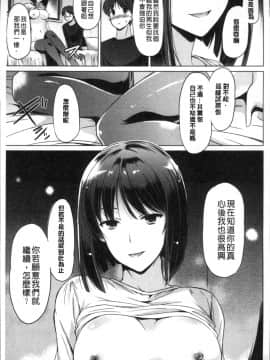 [4K掃圖組][大秦国王安敦] あなたをヨがらせてあげる_109