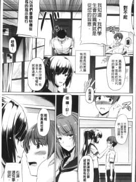 [4K掃圖組][大秦国王安敦] あなたをヨがらせてあげる_119