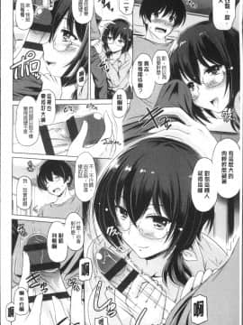 [4K掃圖組][大秦国王安敦] あなたをヨがらせてあげる_144