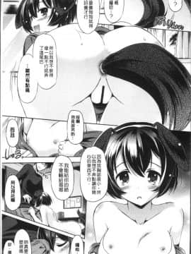 [4K掃圖組][大秦国王安敦] あなたをヨがらせてあげる_167