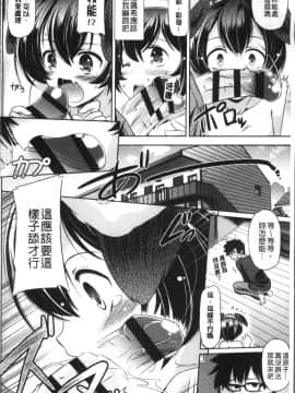 [4K掃圖組][大秦国王安敦] あなたをヨがらせてあげる_168