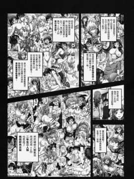 (C92) [黒雪 (華京院ちろる)] 俺嫁♡催眠5 (ラブライブ!)_05