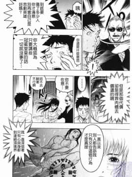 [ビューティ·ヘア] 淫女マンダラ_084